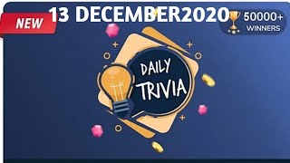 Flipkart Daily Trivia Quiz Answers Today 13 DECEMBER 2020.