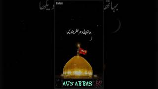 Nohay Hussain as ka gana becha gaya mujhko | حسینؑ کا گھرانہ بچا گیا مجھ کو | #aunabbas #nohay 🙏💯🤲