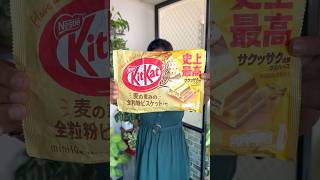 Japan KitKat 🇯🇵