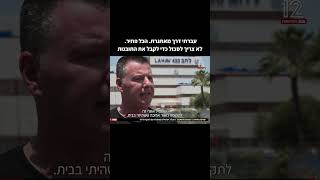 עברתי דרך מאתגרת. הכל פתיר. לא צריך לסבול כדי לקבל את התובנות