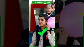 Seerat Quiz part 5 #shorts #youtubeshorts #jtrmediaofficial