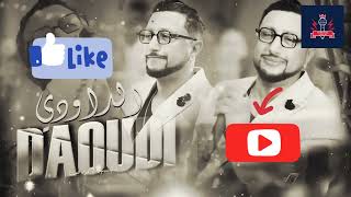 Abdellah Daoudi🎻🎤عبد الله الداودي 🎙️ محايني أنا  #شعبي #الداودي #daoudi #الشعبي_المغربي#cha3bi_nayda