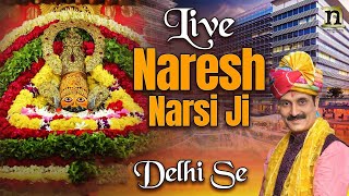 LIVE | NARESH NARSI JI | JP TENT |  KESHAVPURAM DELHI SE