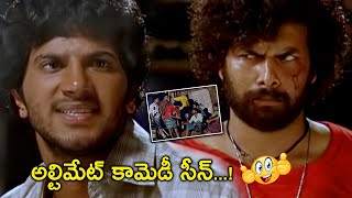 అల్టిమేట్ కామెడీ సీన్.. | Latest Telugu Comedy Scenes | Bhavani Comedy Bazaar