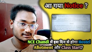 NCE Chandi में इस दिन से होगा Hostel Allotment और Class Start? Be Ready