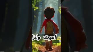 كرهت خلاص انا حياتي مهرجانات ترند تيك توك 2024 5