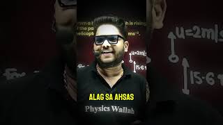 #fun #viral #motivation #shayari #funinclass #funny #shailendrasirpw #pw #physicswallah #shorts