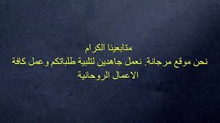 من أراد ان يكسب رضى الحاكم او كانت له قضية في محكمة واراد الفوز فعليه بكتابة حرف القاف بهذه الطريقة