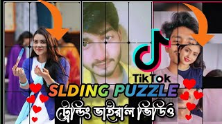 Tiktok Viral Sliding Puzzle Template Video Editing | Tiktok One Click Viral Video Edit | 2022