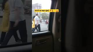 सपनो का सहर मुंबई मीरा रोड 👌#mumbai #miraroad #shortvideo