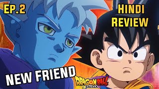 Dragon Ball Daima Episode 2 Review In Hindi | Spoilers