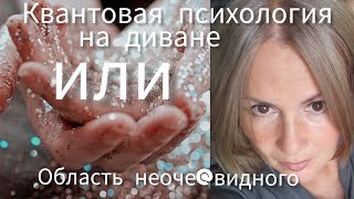 Многие уже в "5-ом поле", что дальше?😜А дальше снова- ЛЮБОВЬ💗💗💗