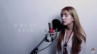 로이킴 Roy Kim   우리 그만하자 The Hardest Part +4   COVER BY 형지