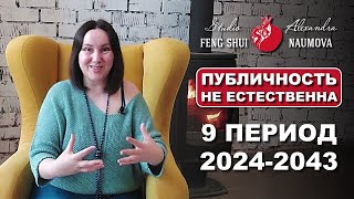 Публичность не естественна, но неизбежна