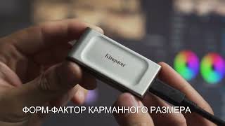 Обновляем внешний SSD XS2000 и дополняем его ёмкостью до 4ТБ!