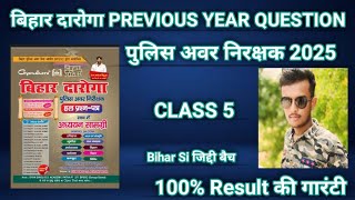 #live || Bihar daroga Previous years question 2025 || jyan bindu si class || #si #pyq #daroga