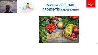 Приклади практичного застосування знань та навичок з біології