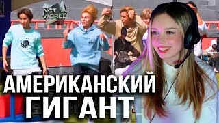 NCT WORLD 2.0 EP. 3 | эпизод 3 часть 3 Реакция