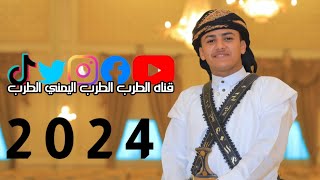 الفنان ادهم سفيان.. هل العريس الغالي عبد المجيد الجيشي.2024