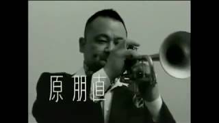 [CM]YAMAHA/原朋直 - H H Blues