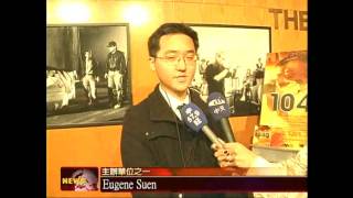 1040 News Coverage in Chinese Media- 1040 Movie