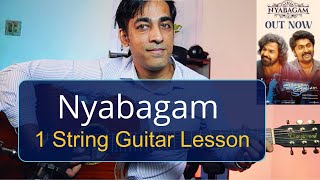 Nyabagam - Varshangalkku Shesham  (70 seconds only) Guitar Lesson