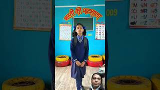 zingalala aor chuha#funny #comedy #fun #doli #banku #youtubeshorts #viral #mastikipaathshala #