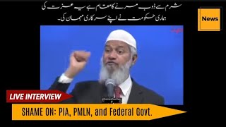 BREAKING NEWS | Shame On PIA & Federal Govt | Dr Zakir Naik in Pakistan #youtubeshorts #video #news