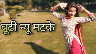 Buddhi Nu Matke | Renuka Panwar | Kanchan Patwa Choreography