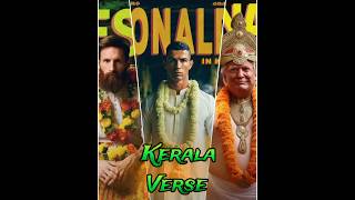 Ronaldo in Kerala AI art #midjourneyai #messi #ronaldo#donuldtrump#emmawatson