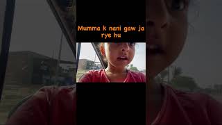 Meri mumma k nani gaw nathwana ❤️#nanimaa #village #vlog #viralvideo #ytshorts #youtubeshorts