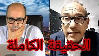 الحقيقة الكاملة وسبب ختطاف هشام عبود ومن كان وراء هاد المخطط