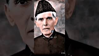 Naqsha Badal K Rakh Diya Ek Mulk Ka Tuny | Ay Qaid E Aazam Tera Ehsan Hy