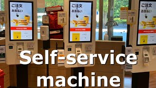 Using a self-service machine at Japanese McDonald’s