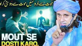 Mout sa daro nahi mout sa Dosti kar lo bayan by Tariq masood |Mout Barhaq ati ha |#tariqmasood