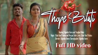 THOPE BILATI || FULL VIDEO || NEW SANTALI VIDEO 2024 || RAJENDRA SOREN AND MANJURI SINKU