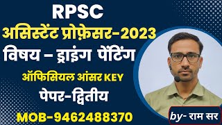 RPSC Assistant Proffeser Official Answer key Drawing & Painting Paper-II 2023