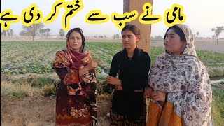 pur mud house life | pakistani family Vlog | pakistani fatima |