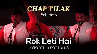 Rok Leti Hai | Hit Qawwali | Top Qawwali | Saami Brothers