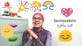 جمل يومية بالزمن المستقبل باللغة التركية - سلسلة التركي المحكي بسهولة