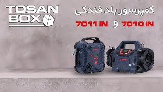 " کمپرسور باد فندکی توسن در دو مدل 7010IN و 7011IN "