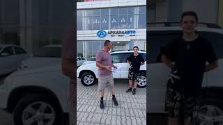 Аркана Авто - отзывы покупателей