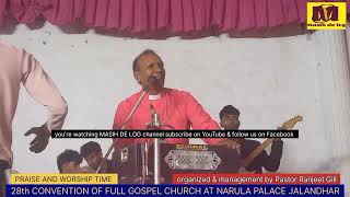 || 28th convention of Full Gospel Church Pastor Ranjit Gill || MASIH DE LOG channel