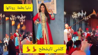 دنيا بطمة محيحة عند مزاب و ولاد احريز... 💃💃💃💃/ dunia batma