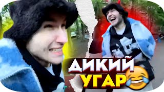 ОЧЕНЬ УГАРНЫЙ СТРИМ ХАЗЯЕВОВ - КОРЕШ ПОДАРИЛ ЦВЕТЫ ДЕВУШКЕ! ft. ПАРАДЕЕВИЧ, ПЛОХОЙ ПОЦ, ФРЕЙМ ТЕЙМЕР