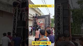 DJ KASANA RISTAL SETUP VIEW IN MORADABAD | KAWAD YATRA 2023 || YDG Vlogs ||