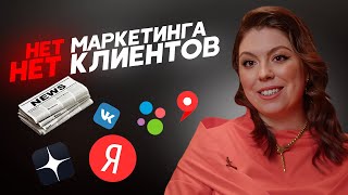 Почему без ЭТИХ шагов в бизнесе ты потеряешь клиентов?