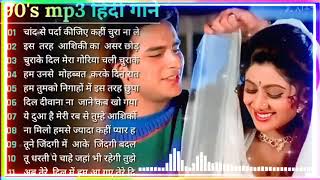 DIL FULL SONG || AAMIR KHAN, MADHURI DIXIT || HINDI_SONG || JUKEBOX  || पुराने_गाने_हिंदी_दर्द_भरे