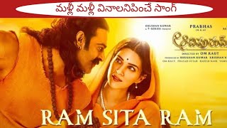 Ram Sita Ram Adipurush Song Review | Reaction | Adipurush Movie New Song | Prabhas | Kriti | Om R