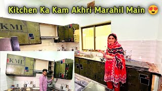 Kitchen Ka Kam Akhri Marahil Main 🤗|Finally Kitchen Ka Sara Kam Krwany Ka Faisal Kar Lia 😍